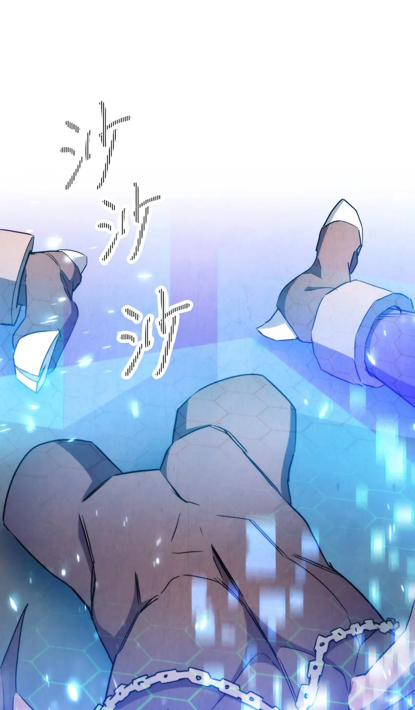 115 被选中的人 第53页