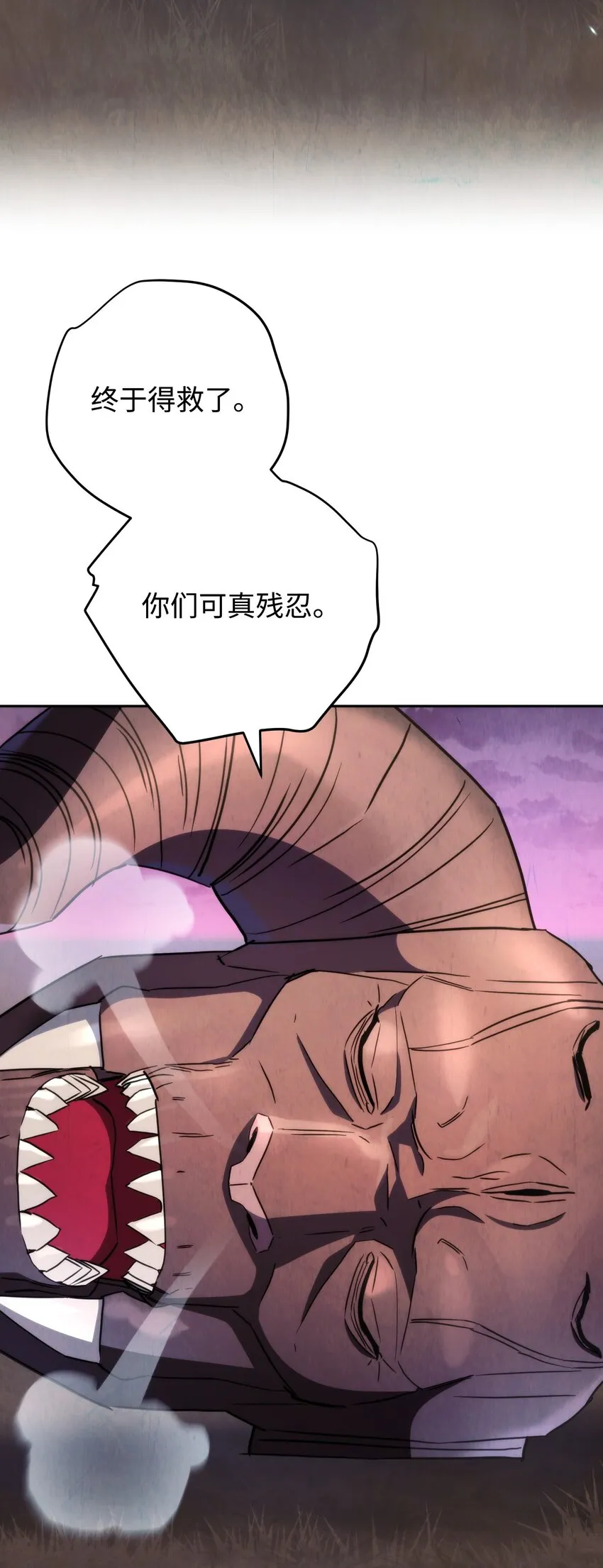 115 被选中的人 第55页