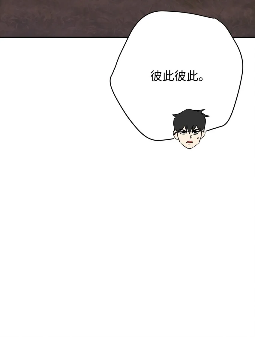 115 被选中的人 第56页