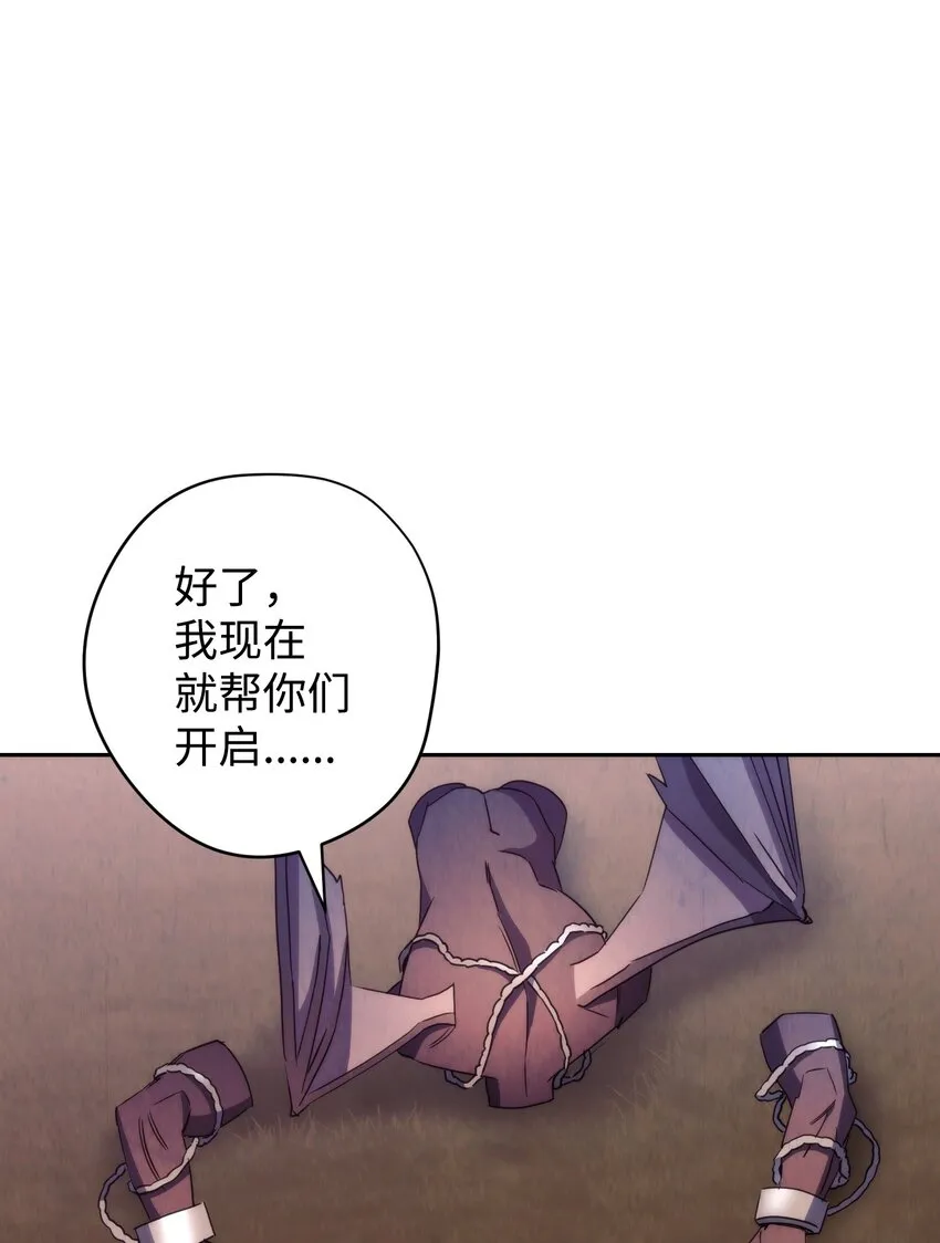 115 被选中的人 第57页