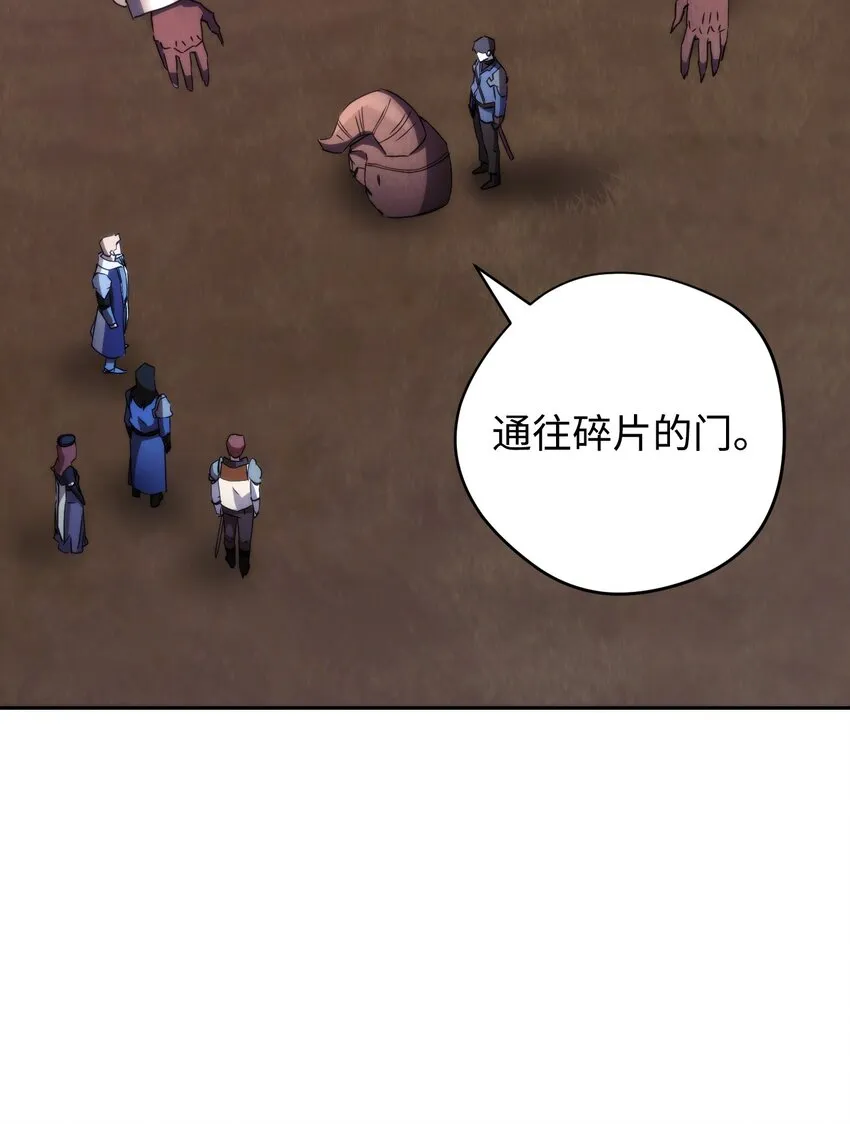 115 被选中的人 第58页