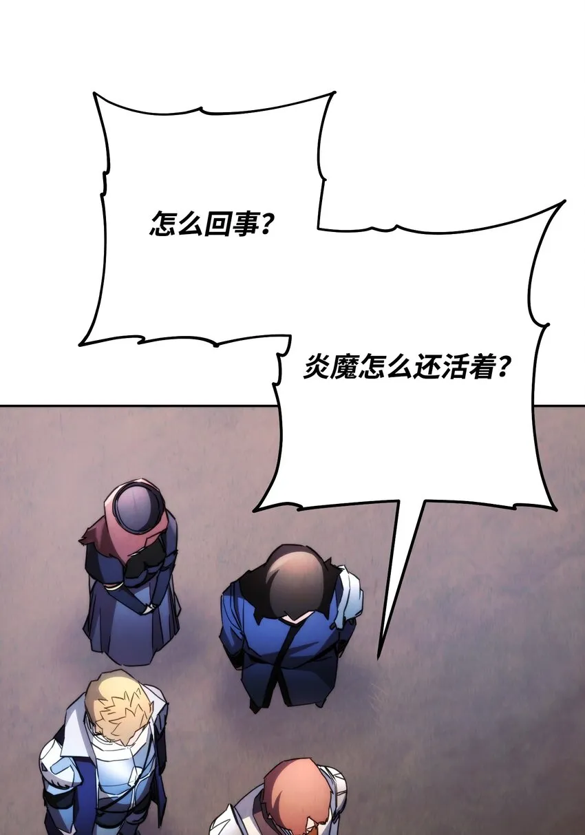 115 被选中的人 第65页