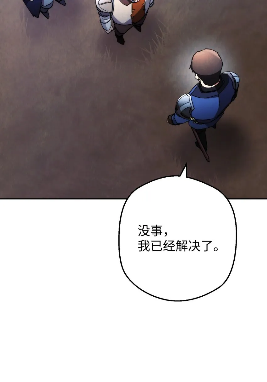 115 被选中的人 第66页
