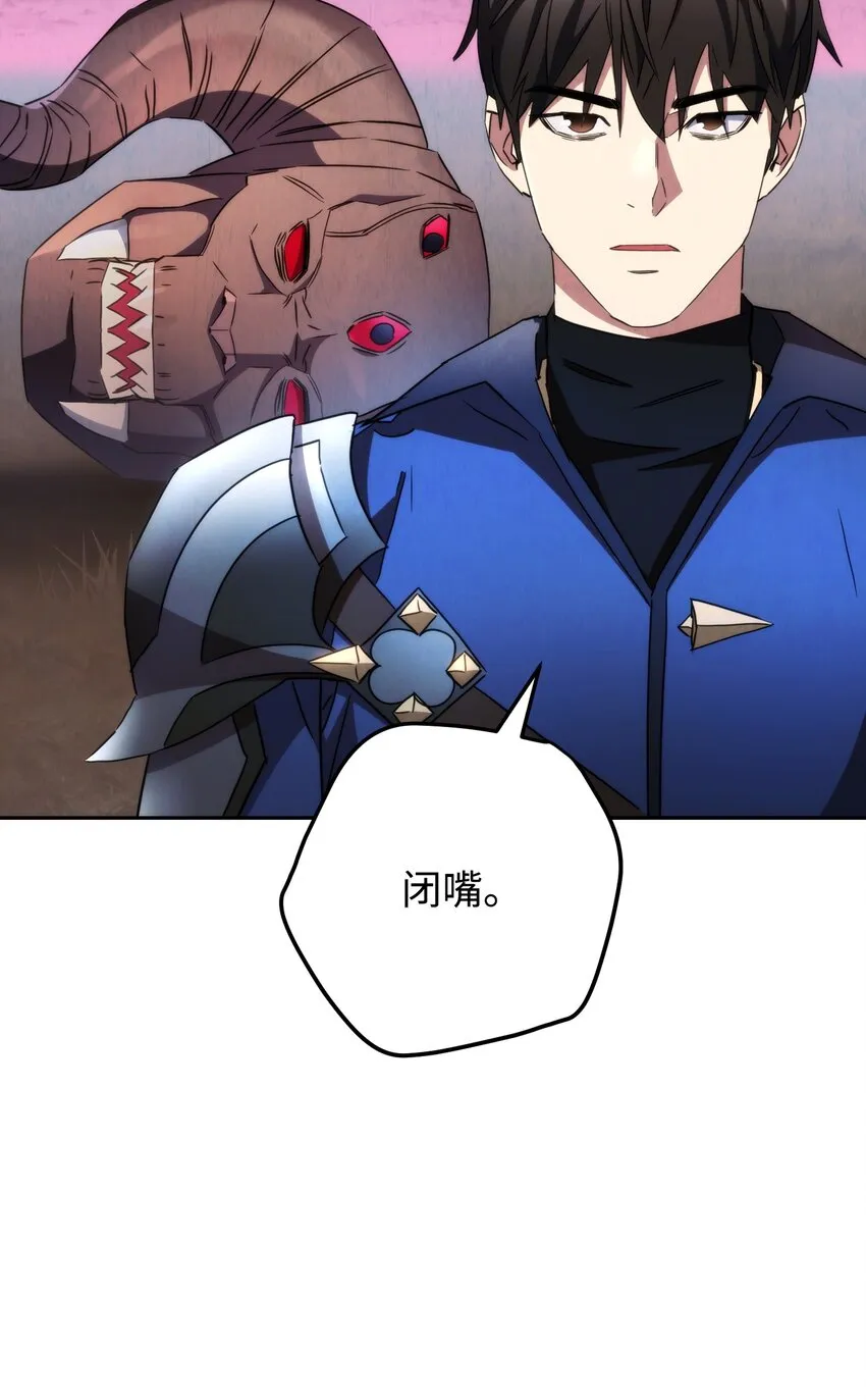 115 被选中的人 第68页