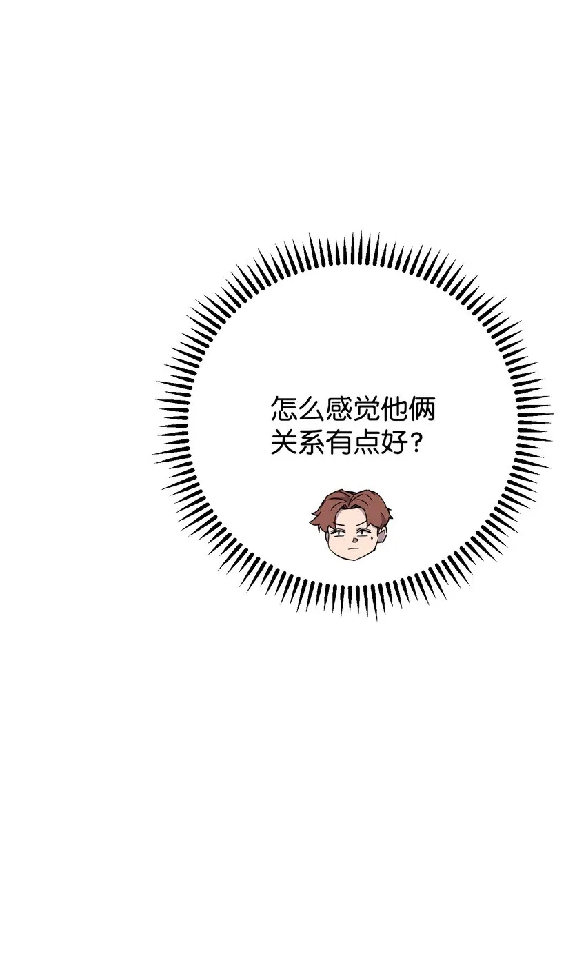 115 被选中的人 第69页