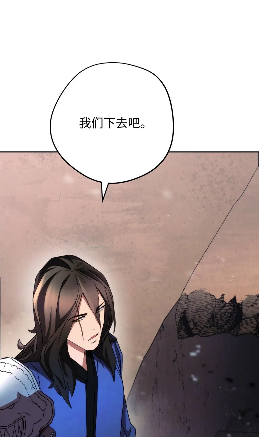 115 被选中的人 第70页