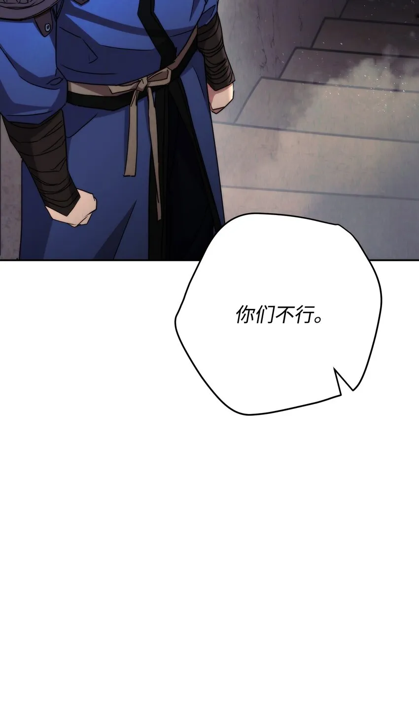 115 被选中的人 第71页