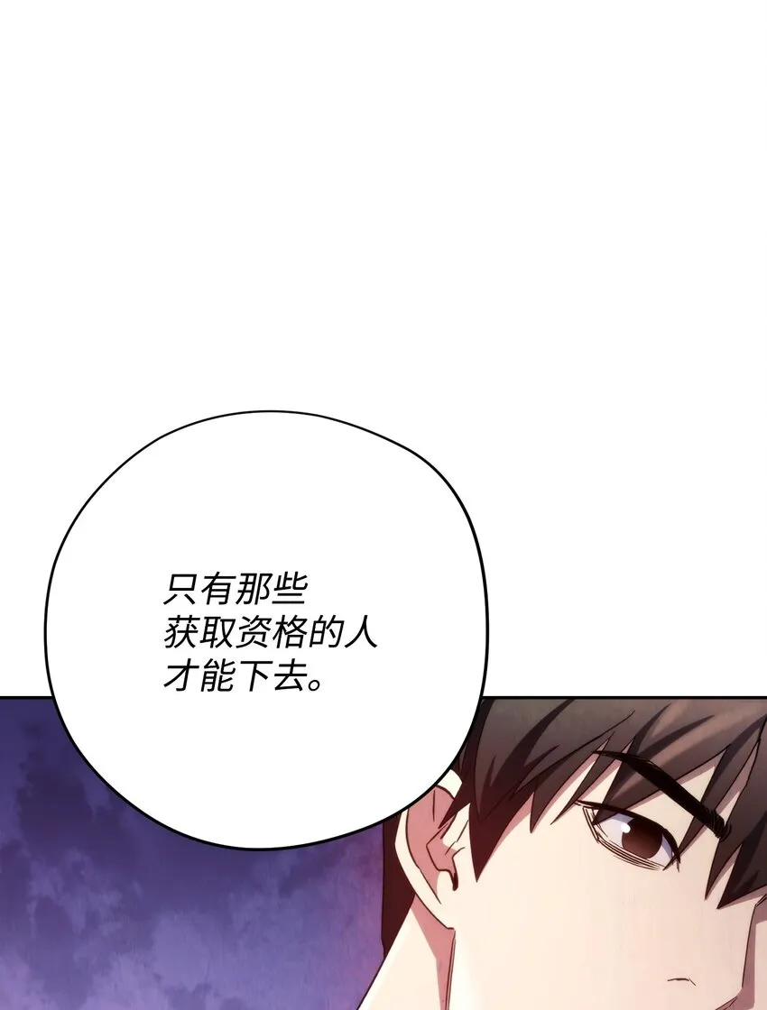 115 被选中的人 第72页