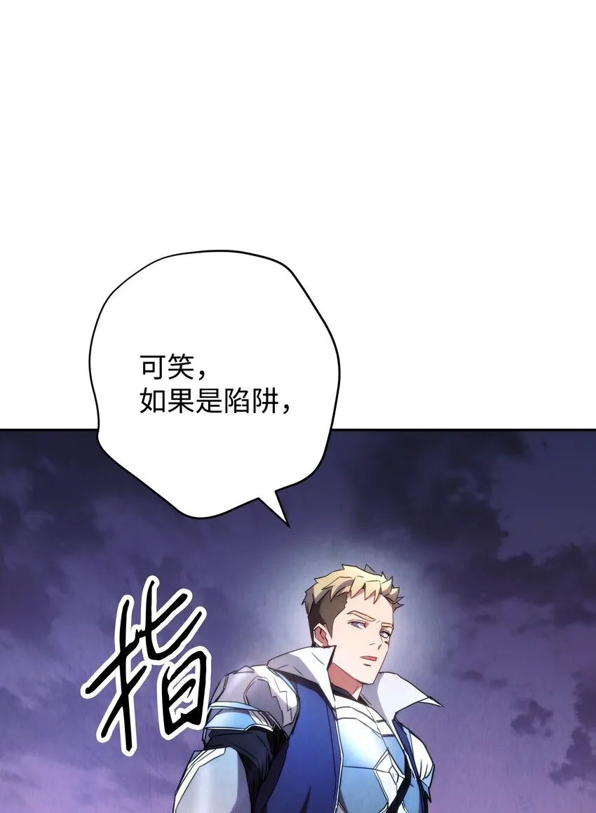 115 被选中的人 第74页