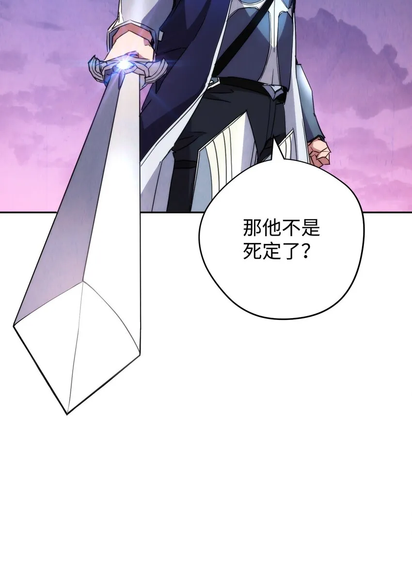 115 被选中的人 第75页
