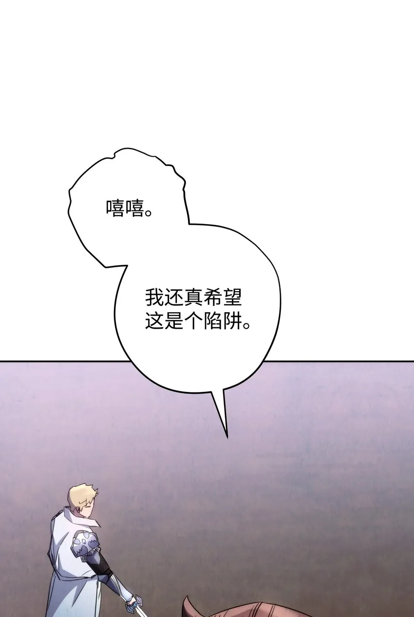 115 被选中的人 第76页