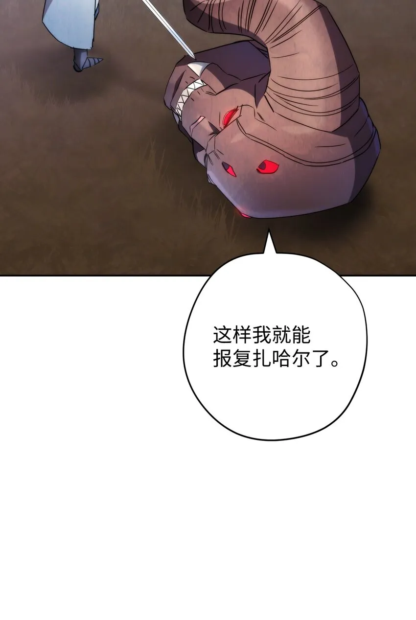115 被选中的人 第77页
