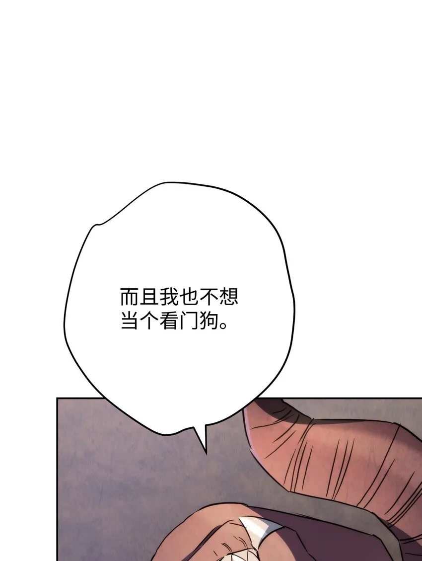 115 被选中的人 第78页