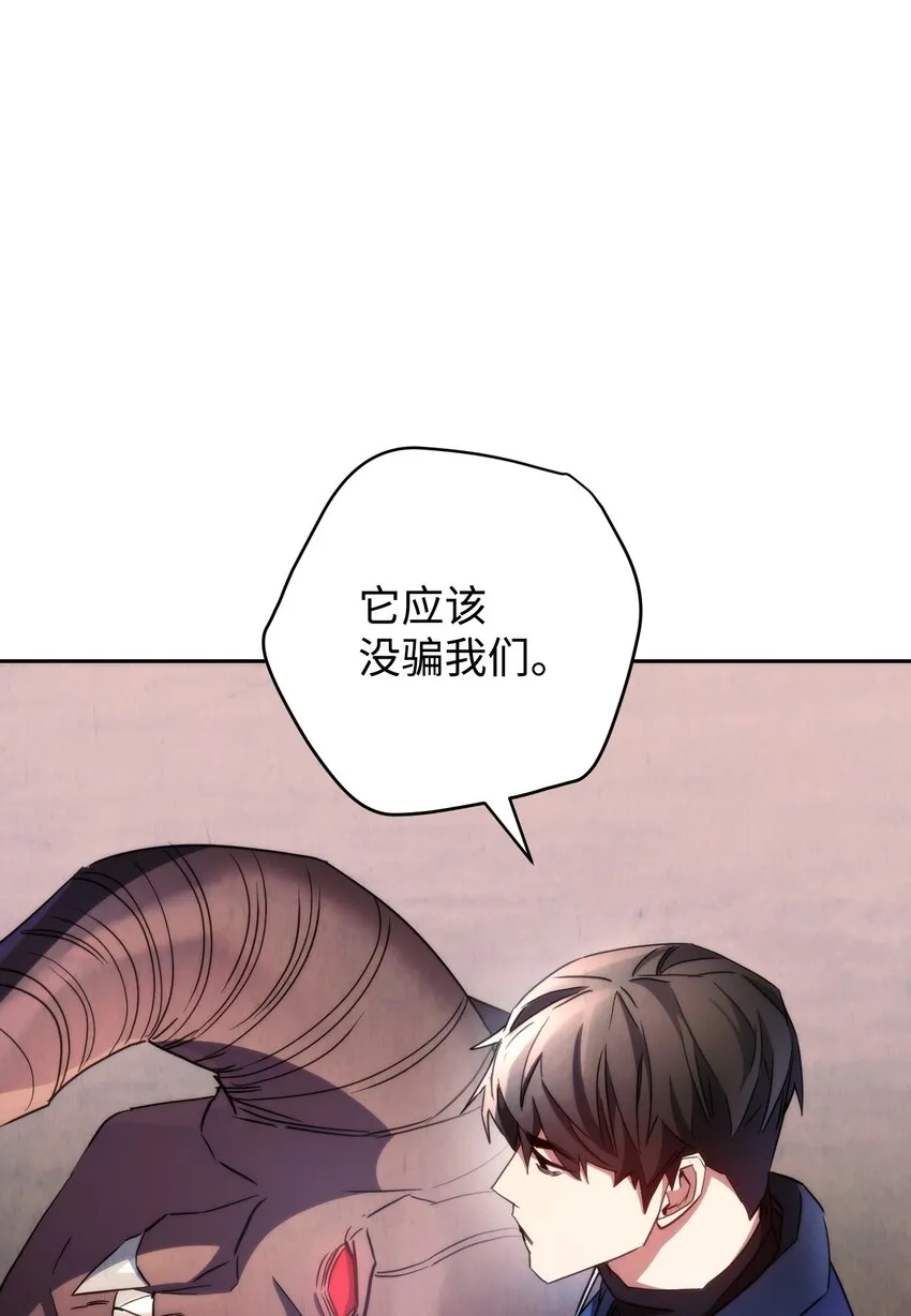 115 被选中的人 第80页