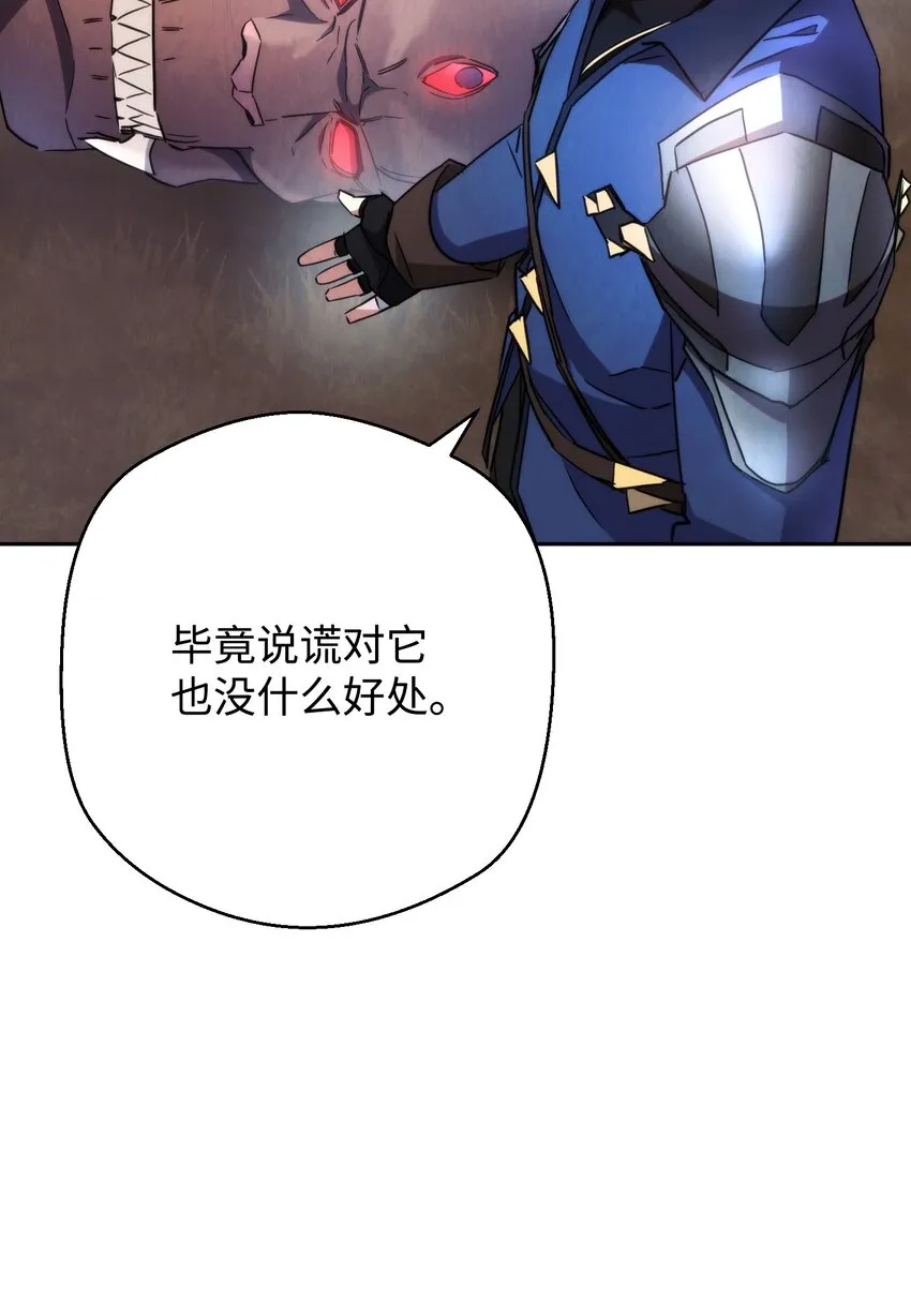 115 被选中的人 第81页