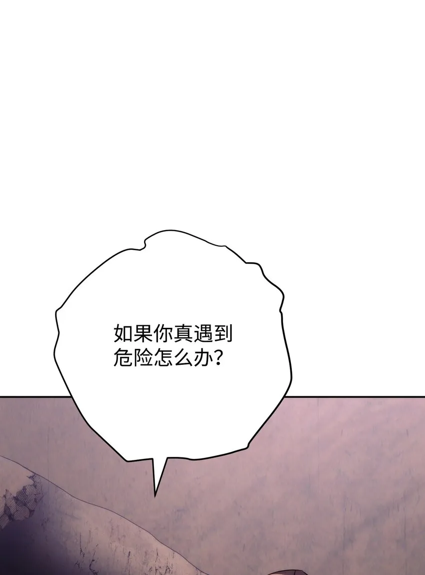 115 被选中的人 第82页