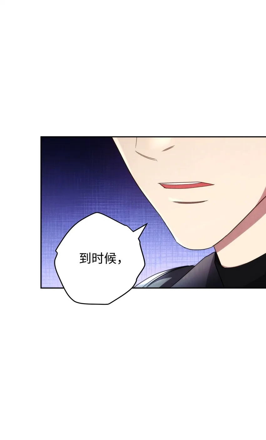 115 被选中的人 第84页