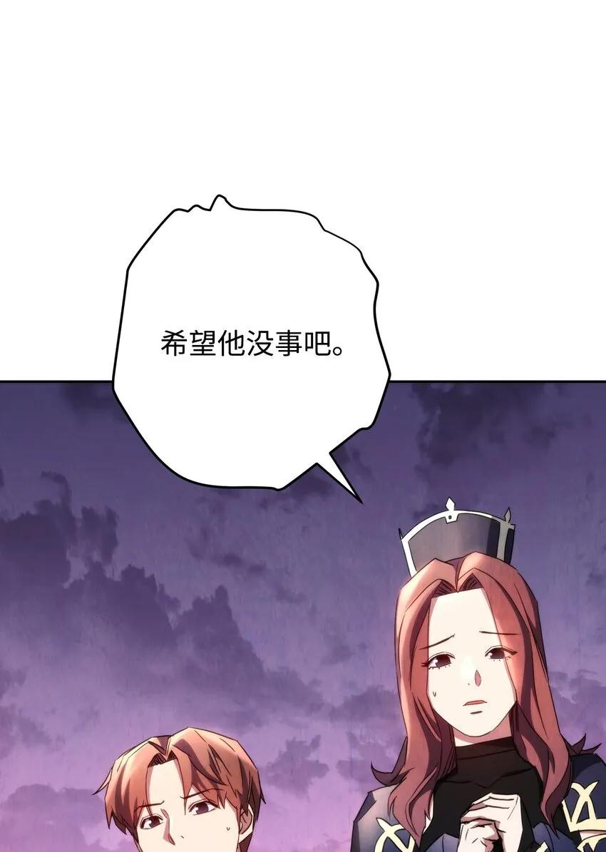 115 被选中的人 第88页