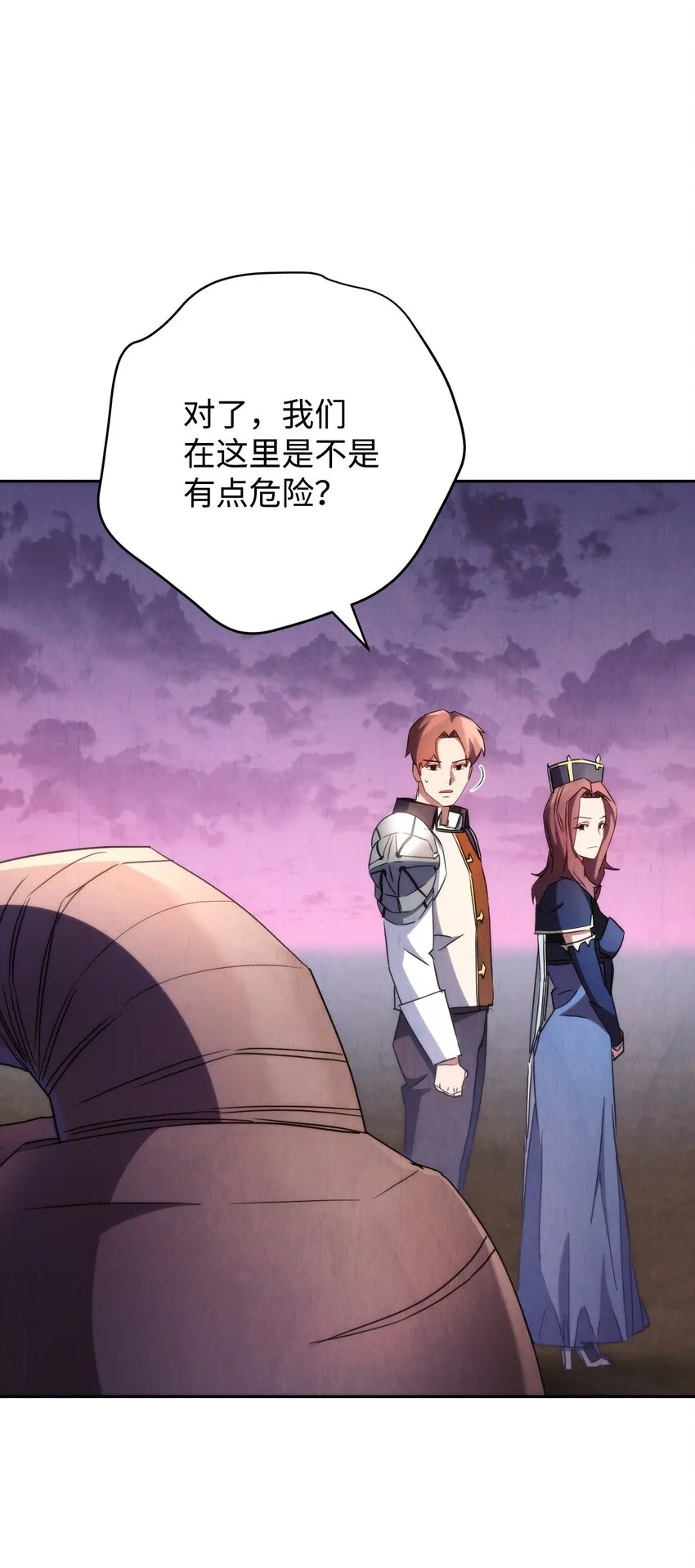 115 被选中的人 第90页