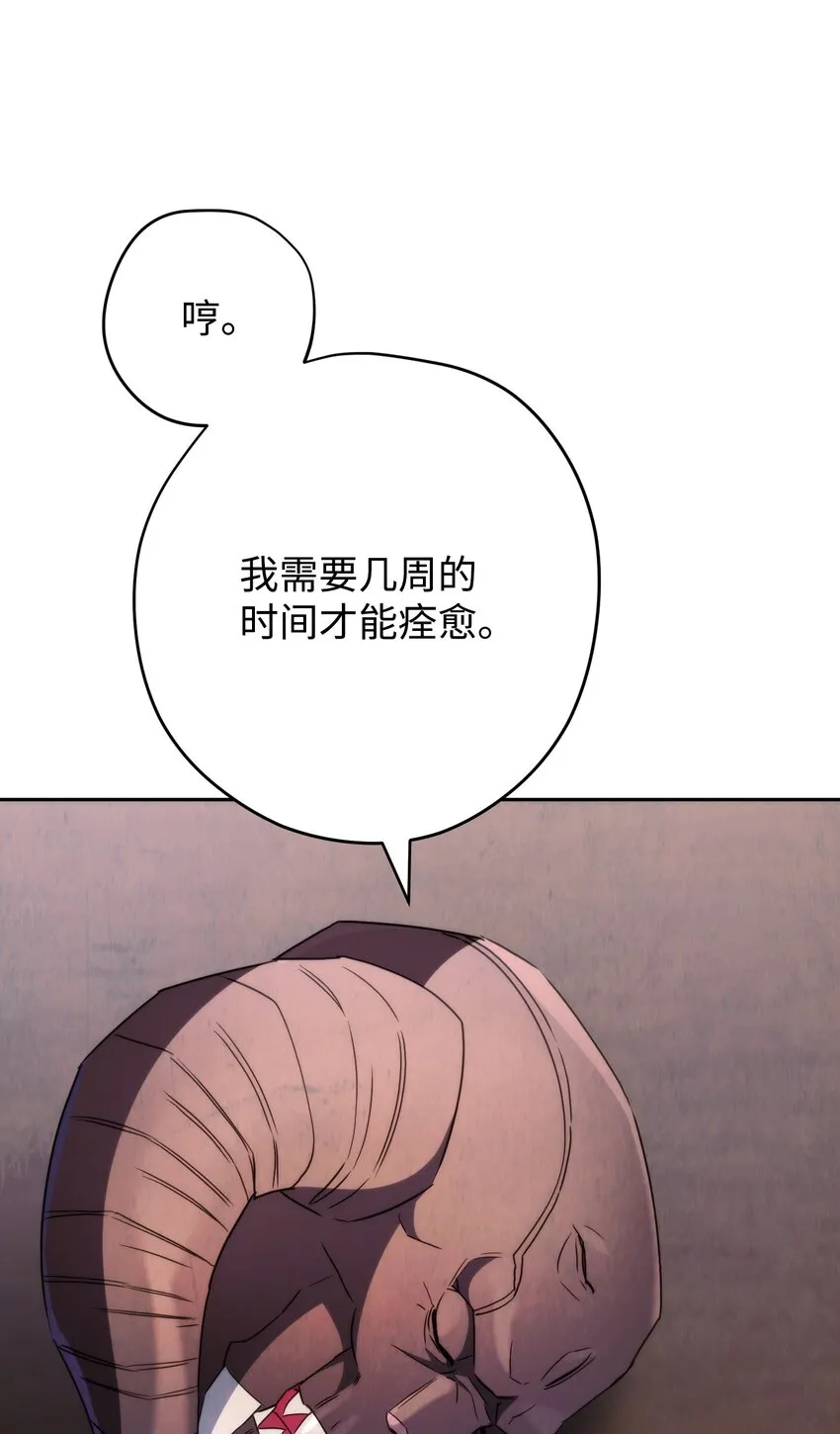 115 被选中的人 第91页