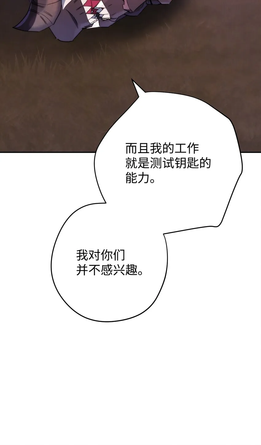 115 被选中的人 第92页