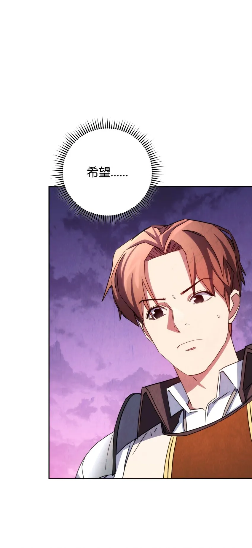 115 被选中的人 第93页
