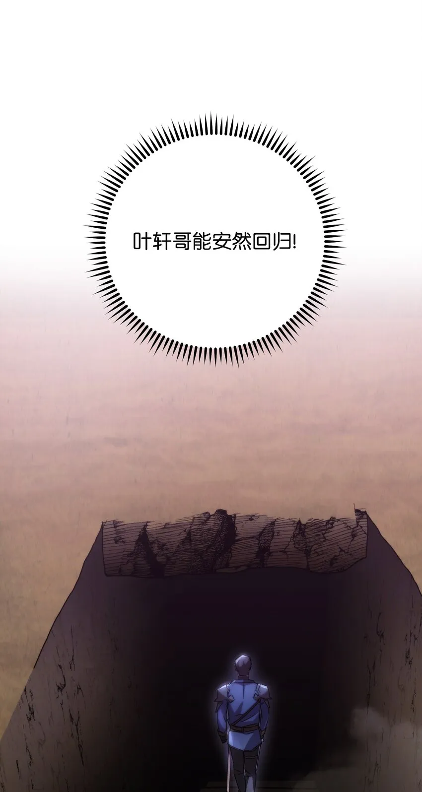 115 被选中的人 第94页