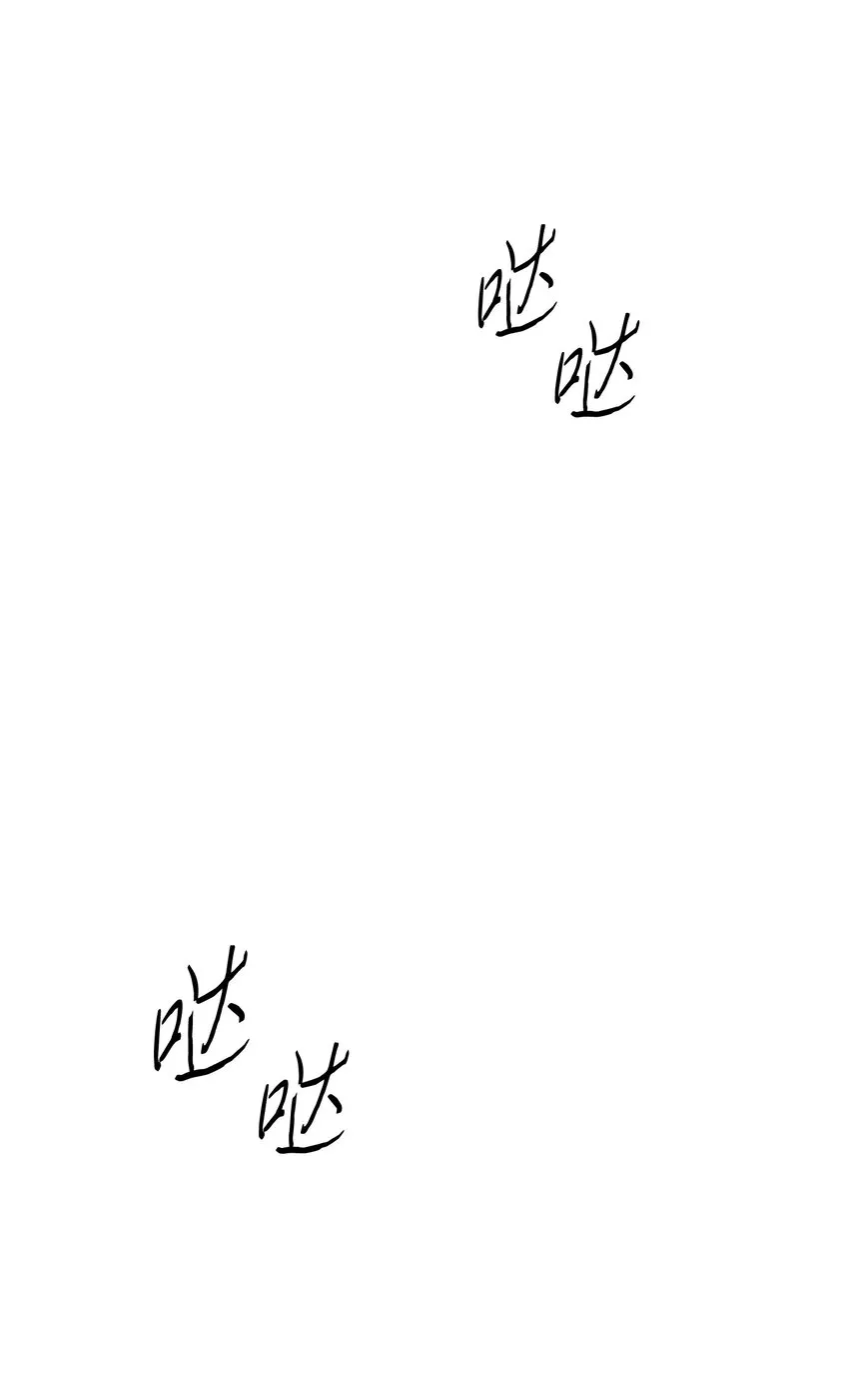 115 被选中的人 第97页