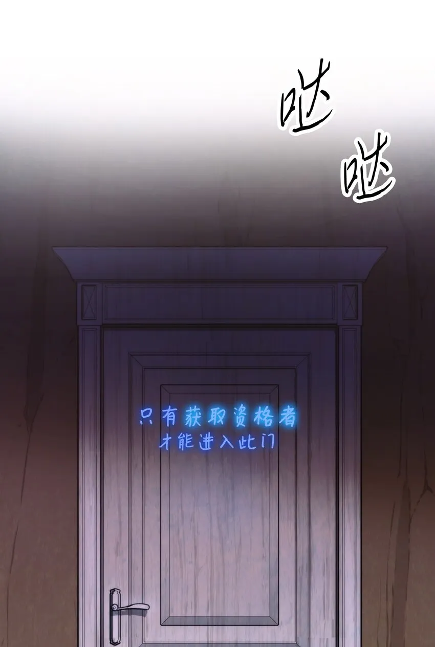 115 被选中的人 第99页