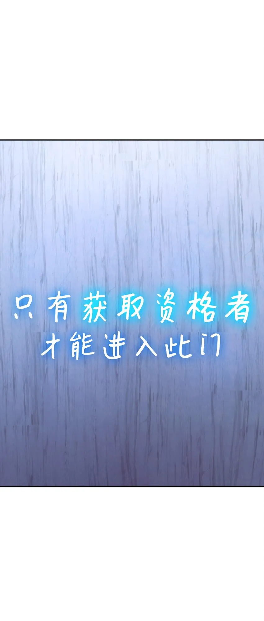 115 被选中的人 第101页