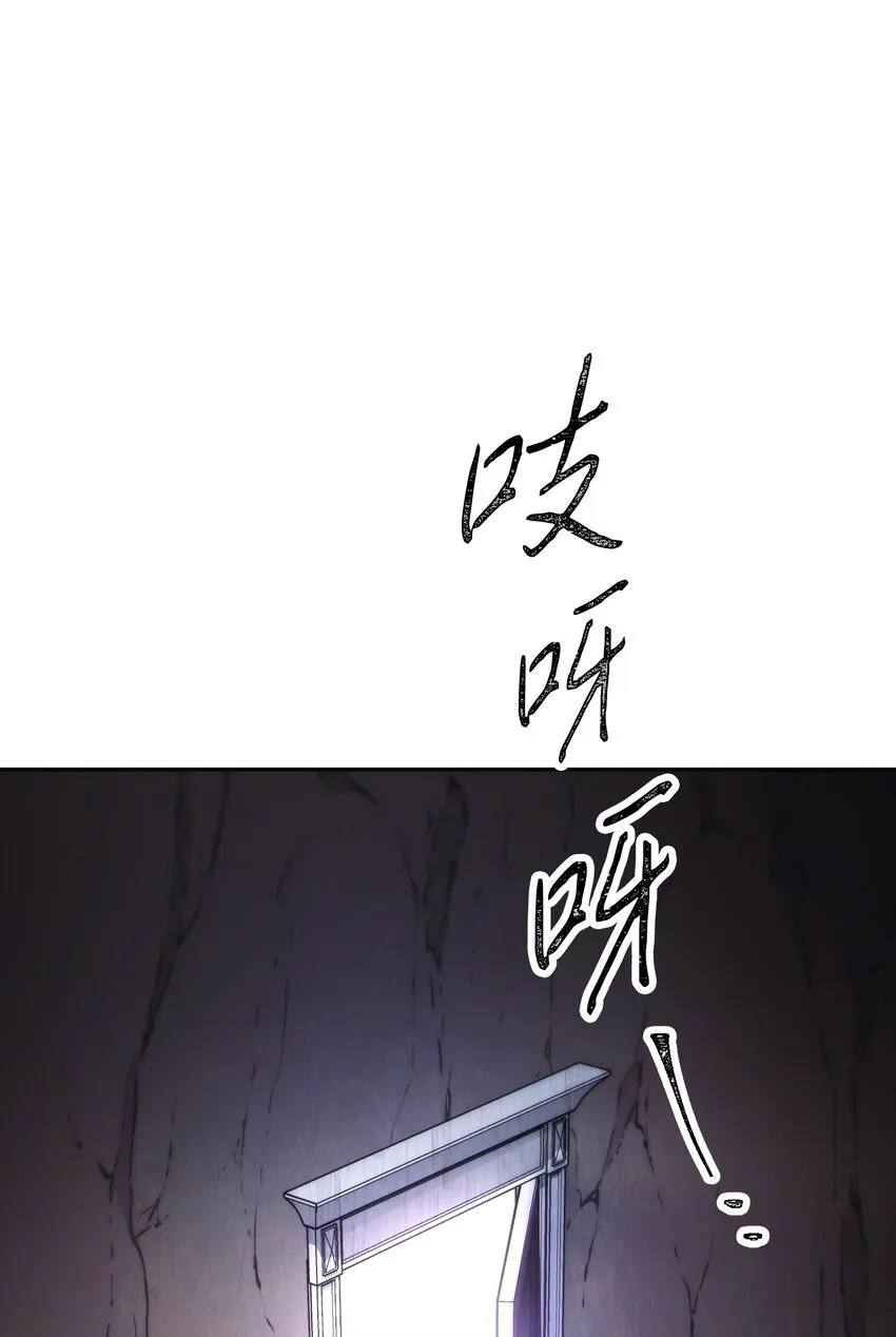 115 被选中的人 第103页