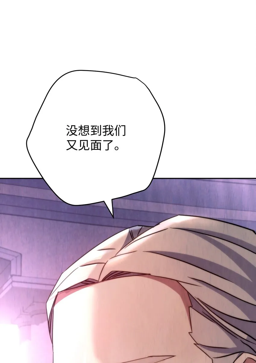 115 被选中的人 第111页