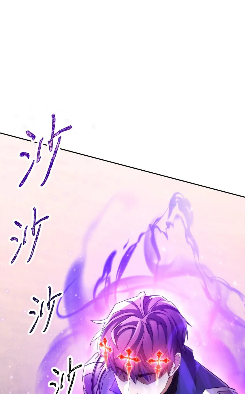 114 炎魔的弱点 第3页