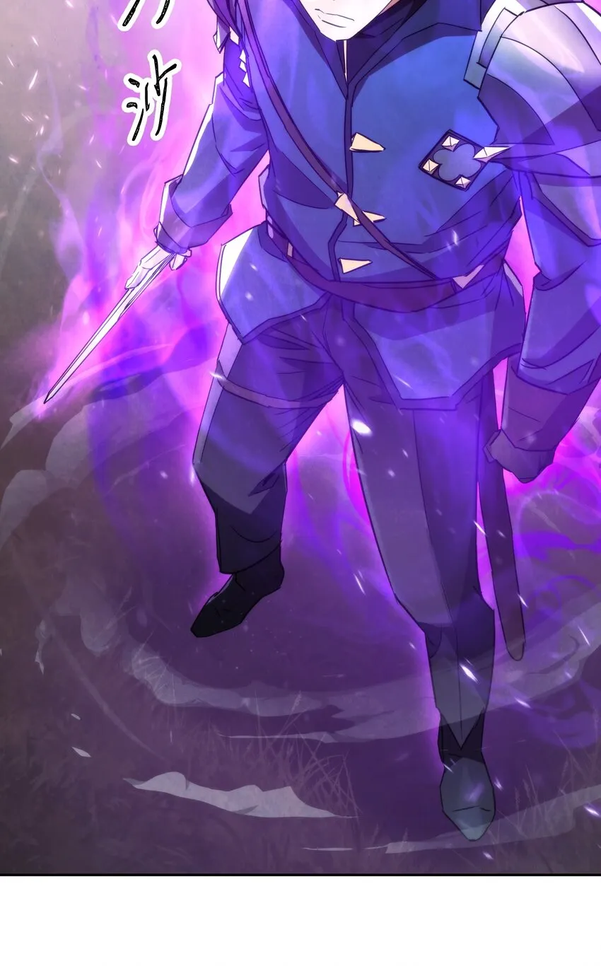 114 炎魔的弱点 第4页
