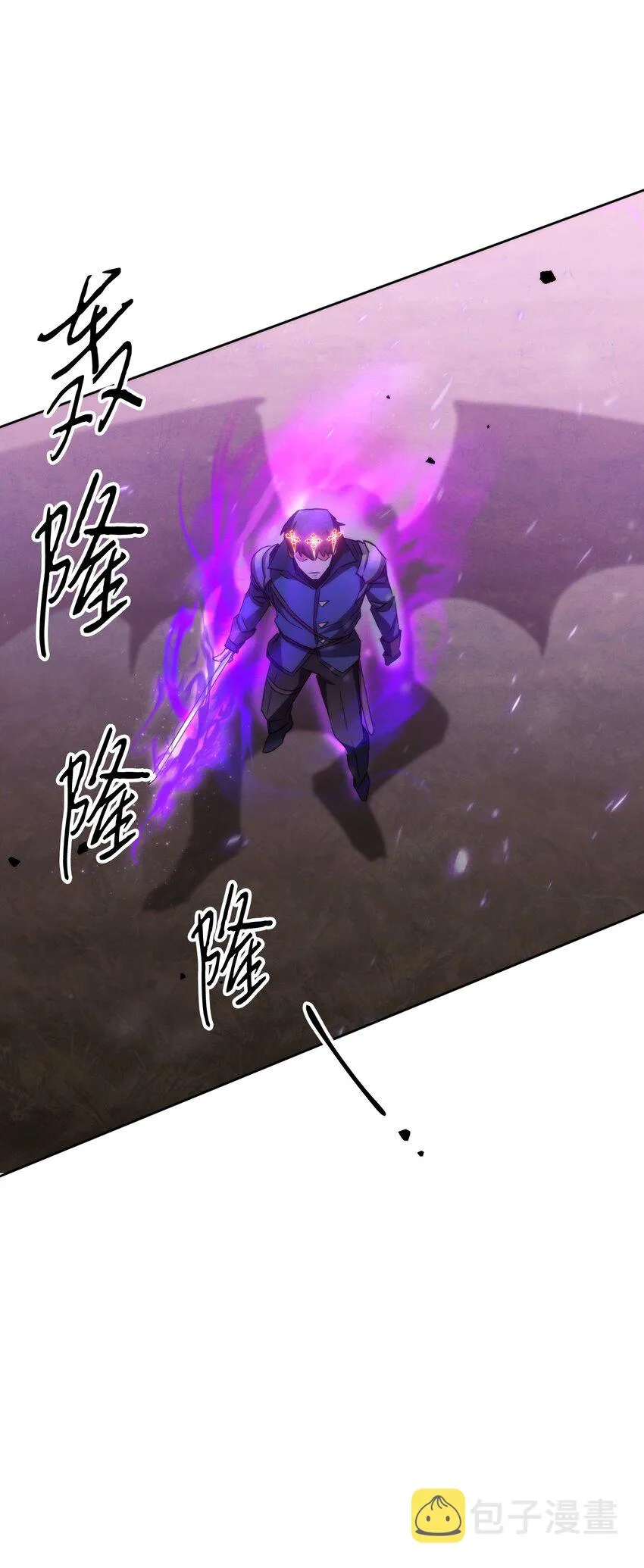 114 炎魔的弱点 第27页