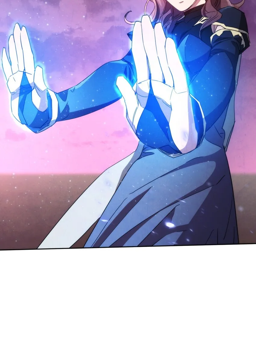 114 炎魔的弱点 第33页