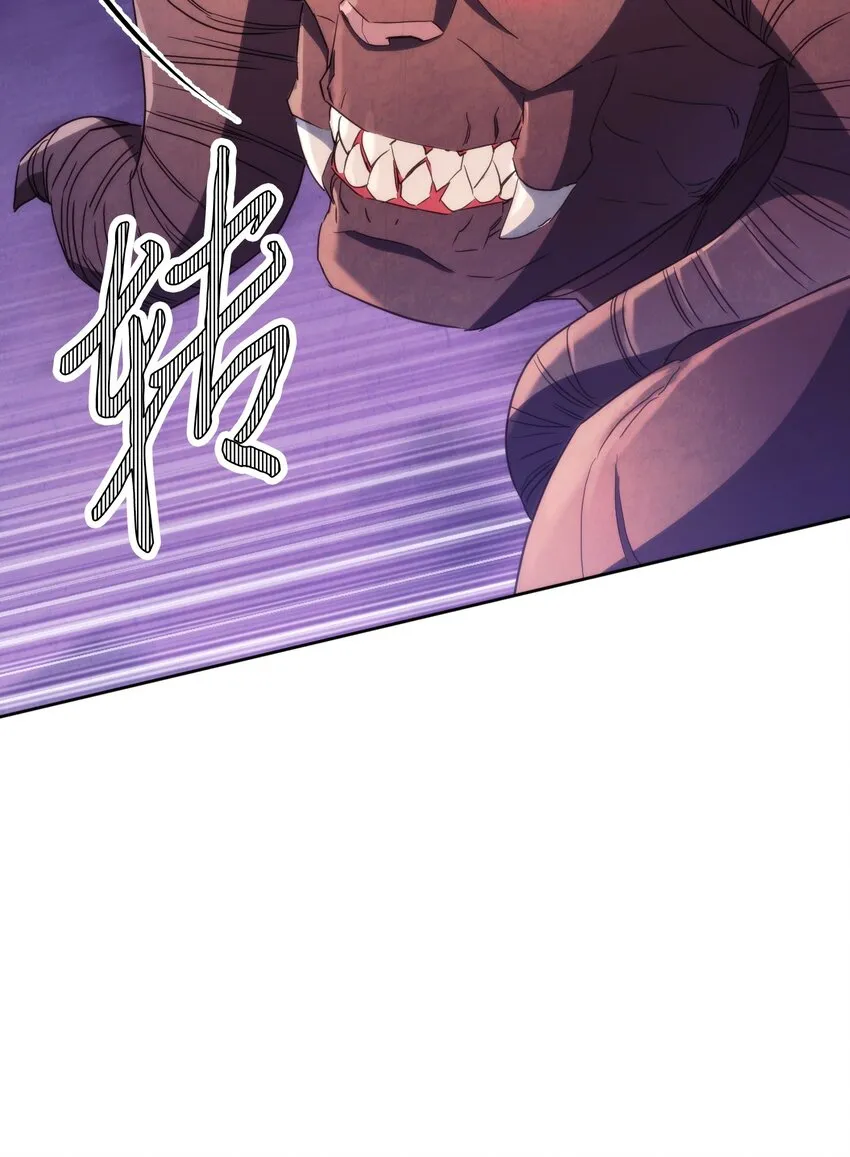 114 炎魔的弱点 第35页