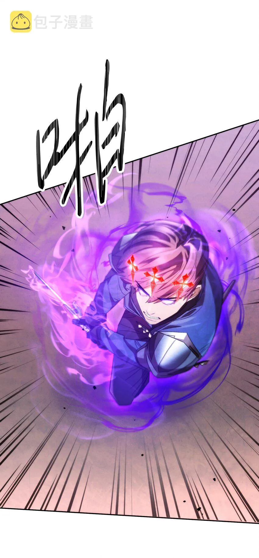 114 炎魔的弱点 第40页