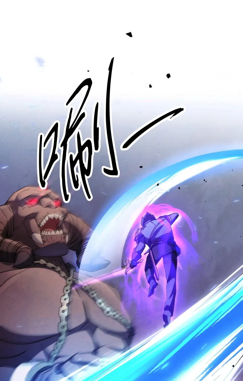 114 炎魔的弱点 第41页