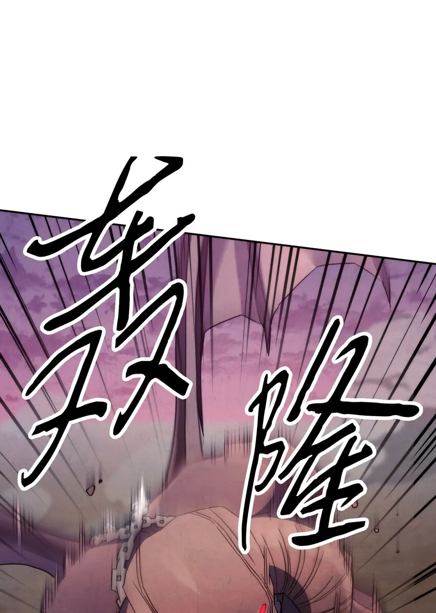 114 炎魔的弱点 第44页