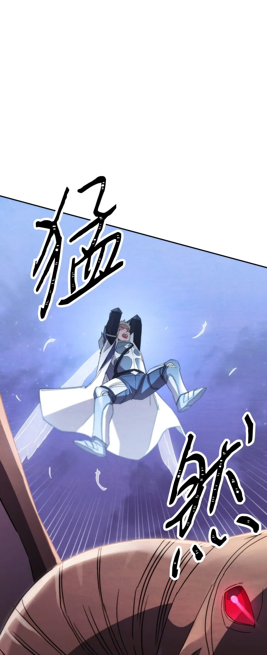 114 炎魔的弱点 第49页