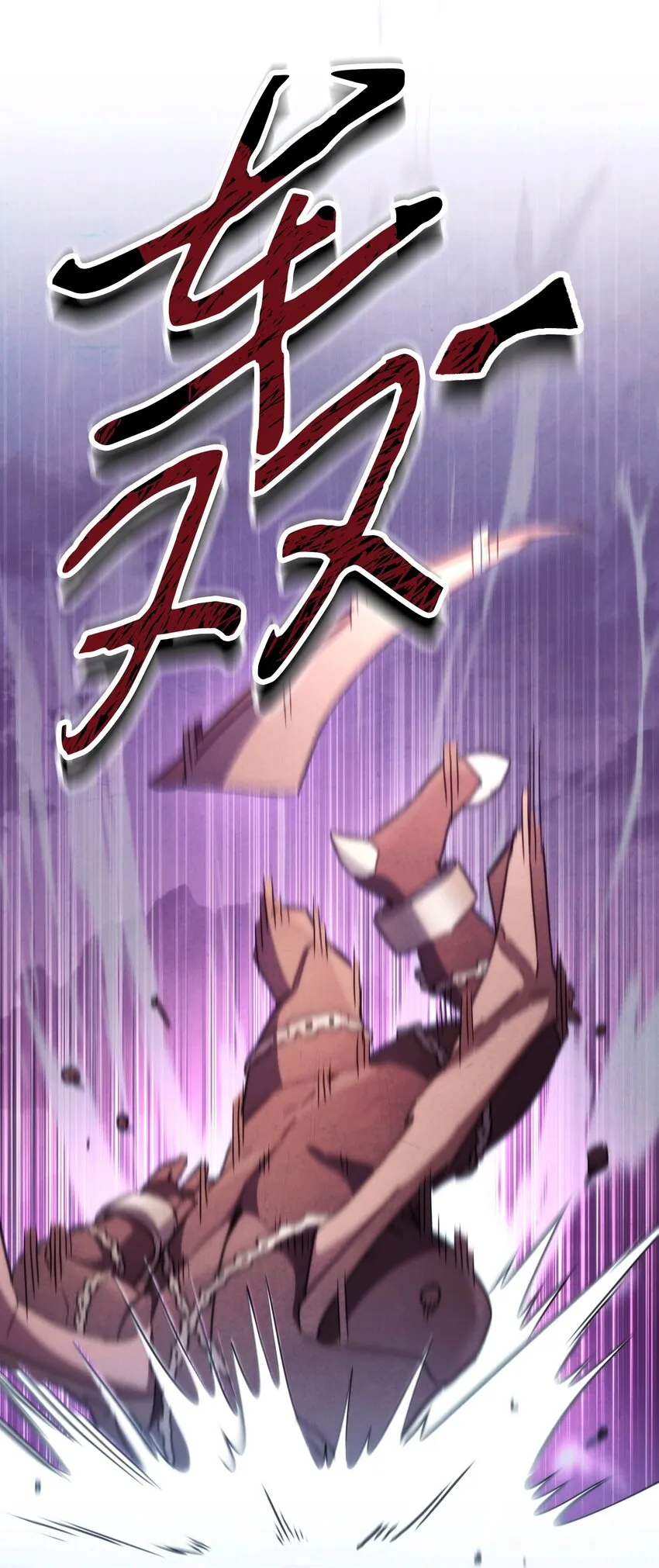 114 炎魔的弱点 第55页