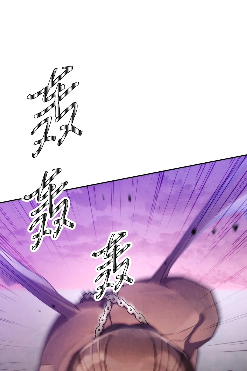 114 炎魔的弱点 第59页