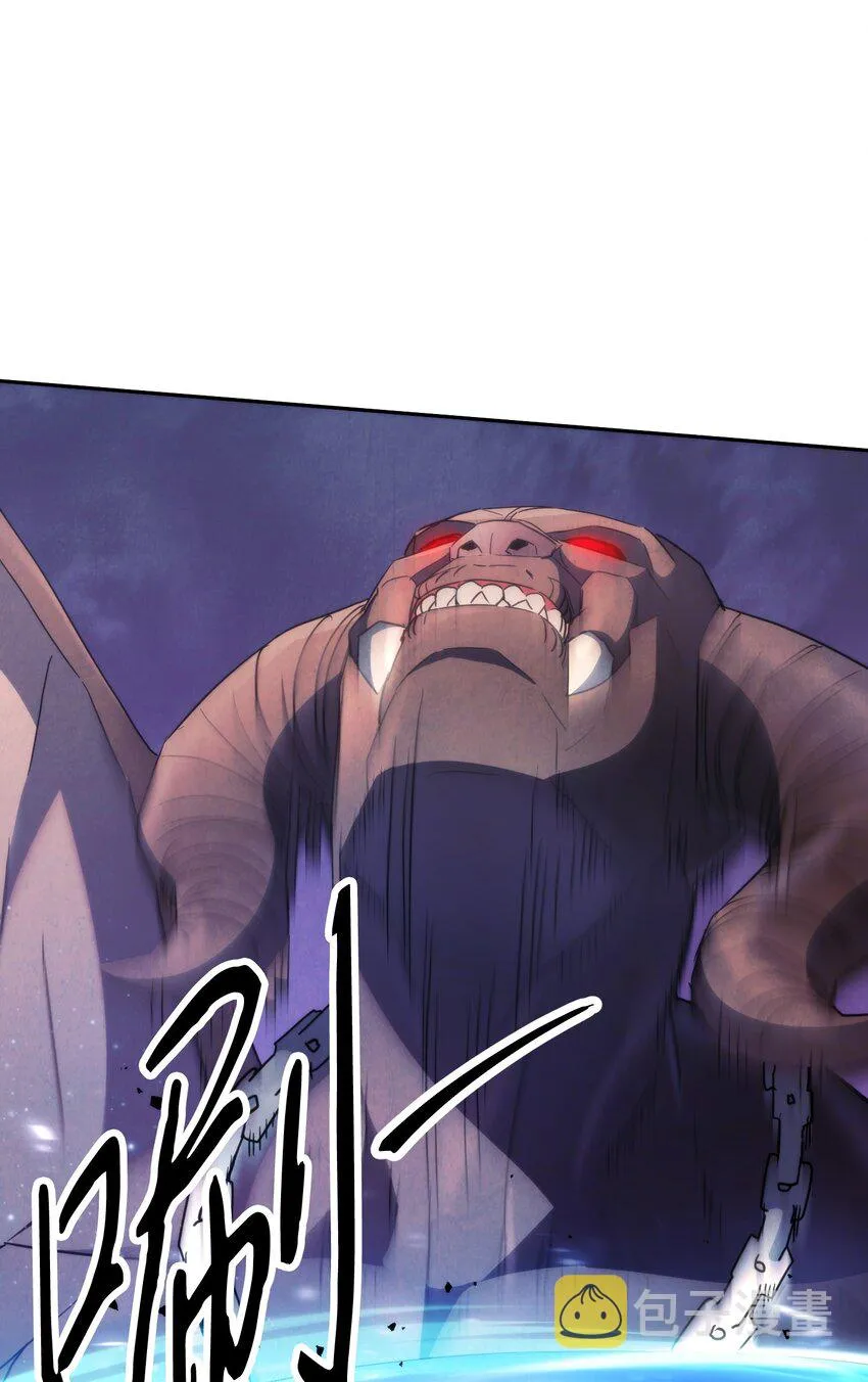 114 炎魔的弱点 第61页
