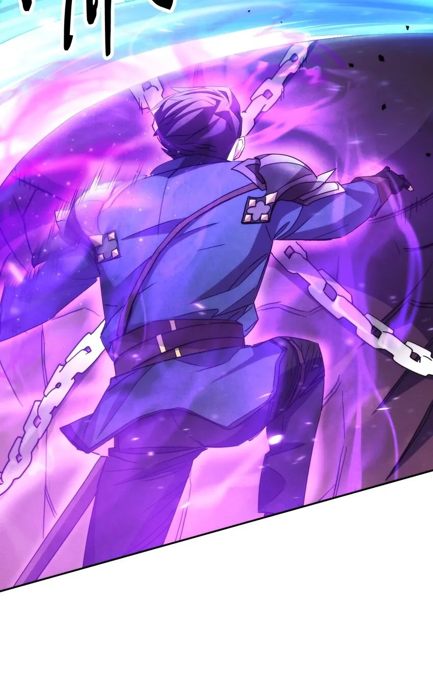 114 炎魔的弱点 第62页