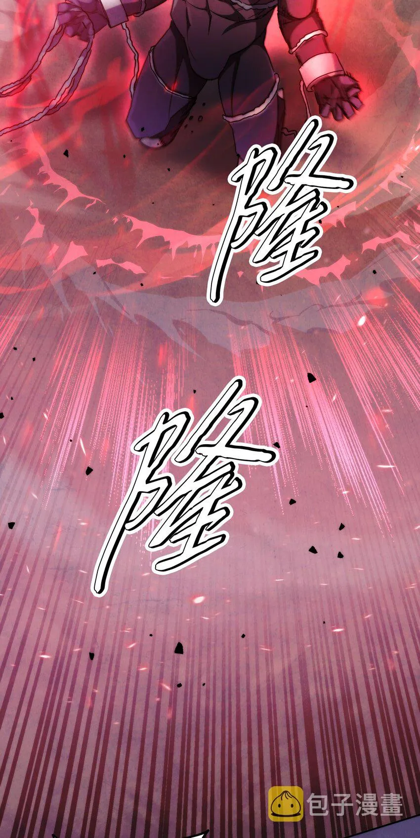 114 炎魔的弱点 第65页
