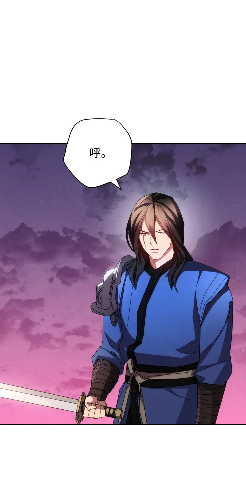 114 炎魔的弱点 第88页