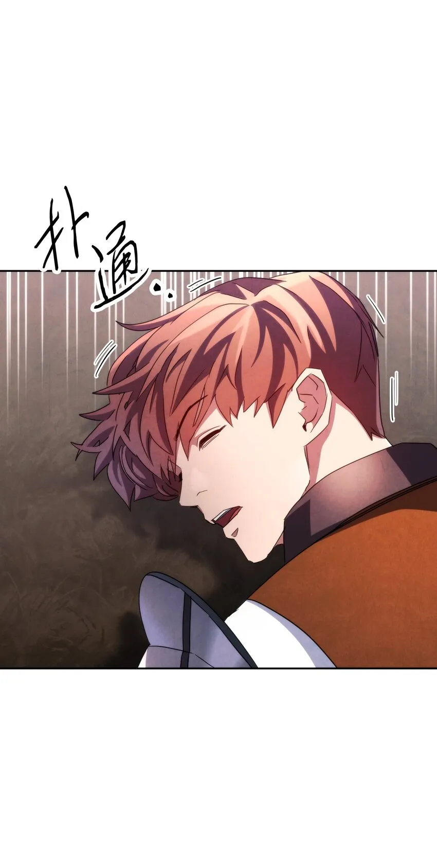 114 炎魔的弱点 第91页