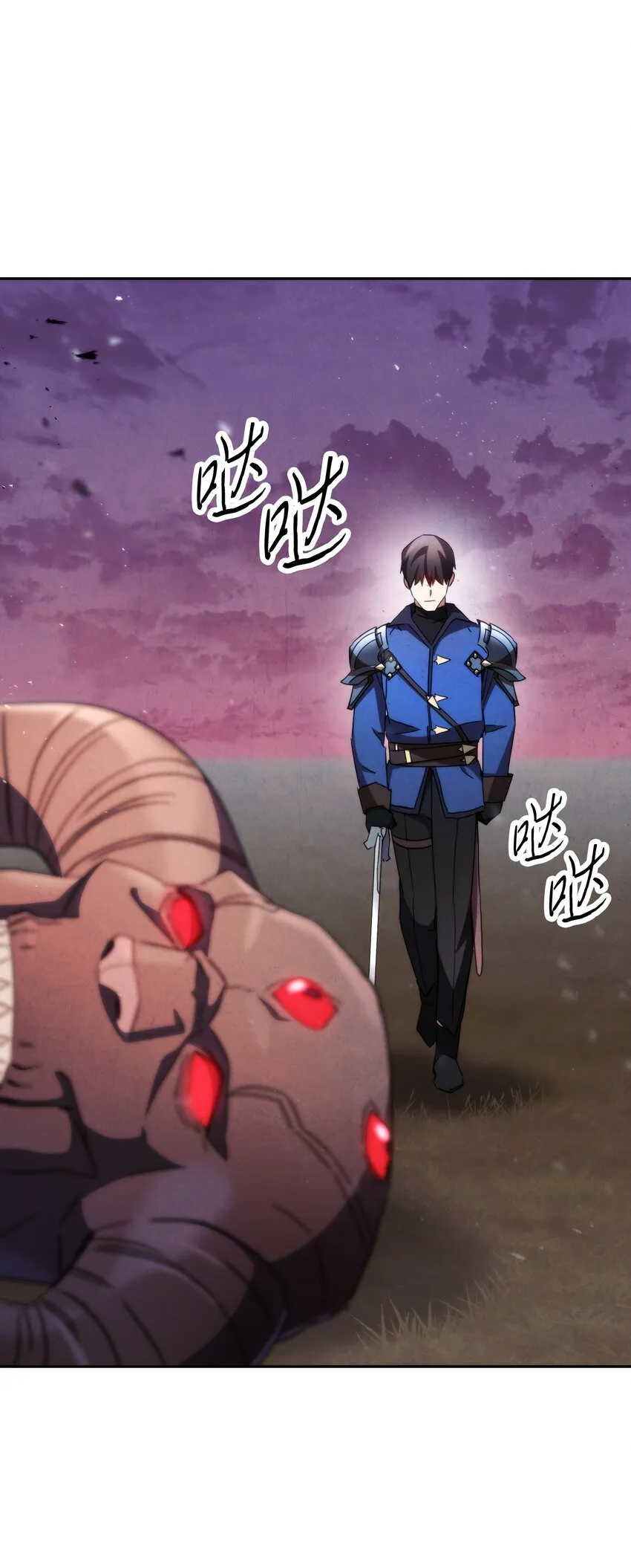 114 炎魔的弱点 第92页