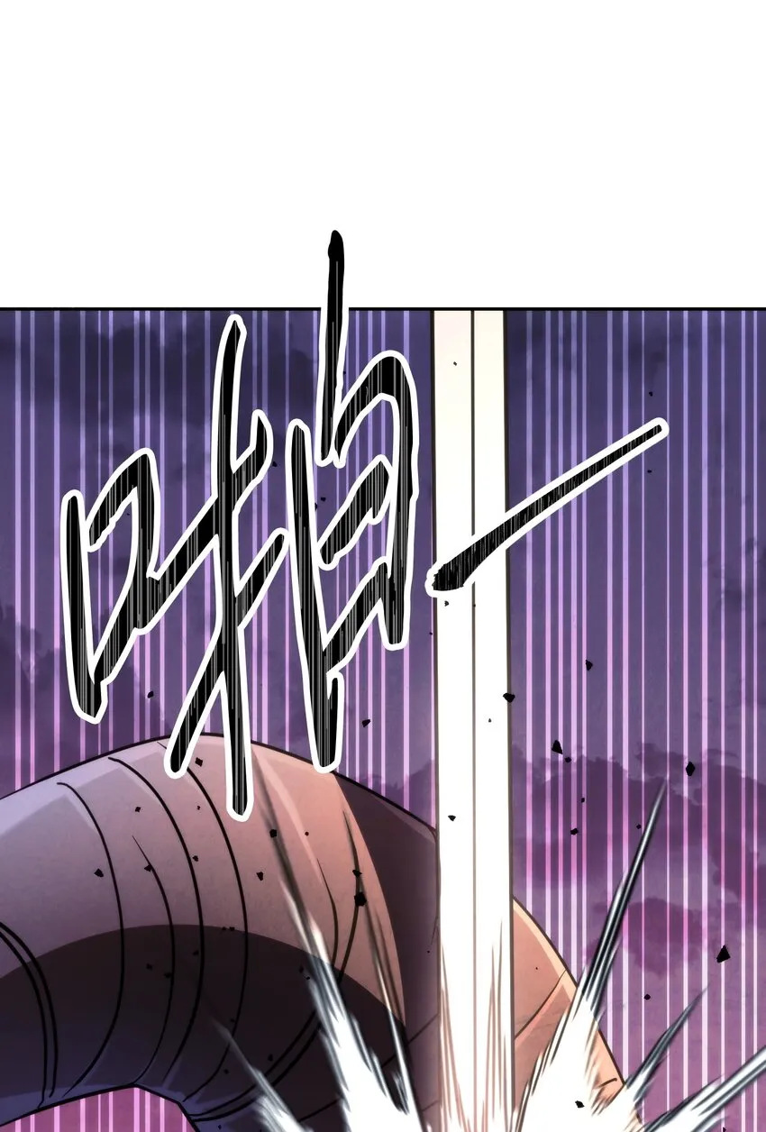 114 炎魔的弱点 第96页